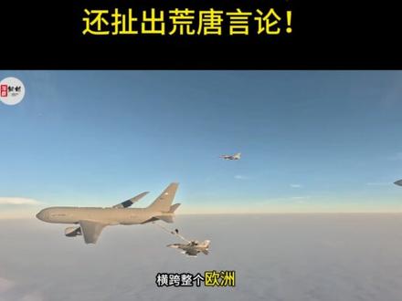 中国卫星拍F22飞抵中东,美西方集体破防,还扯出荒唐言论!1 中国卫星拍到F22飞抵中东,一架造价1.5亿美元、被美国捧为空中黄金的F22隐形战机,为啥会被中国一家普通商业公司的卫星,拍得明明白白、连编号都看得一清二楚,更离谱的是,这还是美军F22首次进驻以色列,本该是高度机密的军事行动,中国公司反手就把高清卫星图公之于众,直接让美西方网友集体破防,甚至扯出中国援助伊朗的荒唐言论,这里面没有阴谋,没有暗箱操作,只有一个被美西方刻意忽略的事实,他们垄断太空侦察的时代,早就结束了!到底有多震撼,美国F22,全球第一款五代机,每架造价1.5亿美元,相当于10亿人民币,#硬核深度计划#燃起来了大国重器#时代的荣耀#全球创作者计划#零基础看懂全球