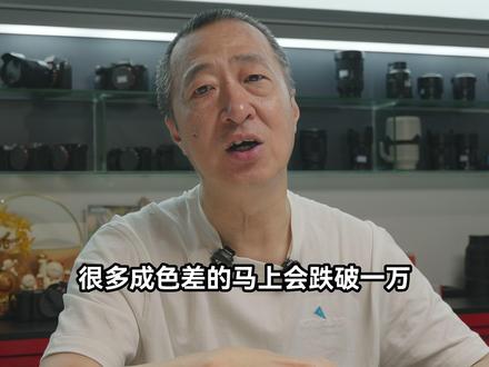 索尼A7R6刚上市,上一代的二手跌了吗? 现在这个时刻是购入A7R5的好时候,一万三左右的二手行情,真是一台高像素体验好的相机,大家会选择全新A7R6还是二手的老R5呢?#索尼微单 #索尼a7r5 #索尼a7m5 #相机推荐 #二手相机