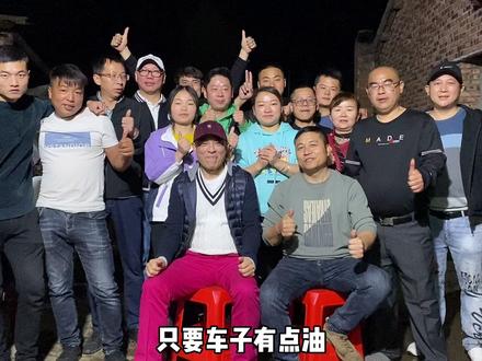大佬雷厉风行,跨越数省送利是,五湖四海汇聚地球村