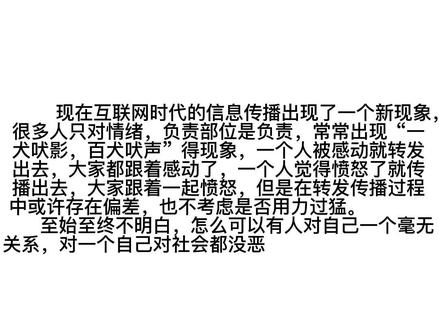这么好的一个女孩 我只希望她天天开心#竺天天 #天总 #善待每一个女孩 #善良的人永远善良 #善良有尺忍让有度