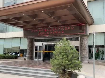中国农业银行面试经验分享,