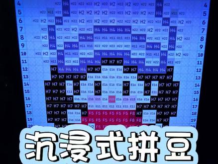 沉浸式拼豆📔白鹿打卡坐标 迟到啦 #我染上了拼豆 #沉浸式拼豆 #白鹿拼豆 #白鹿拼豆图纸