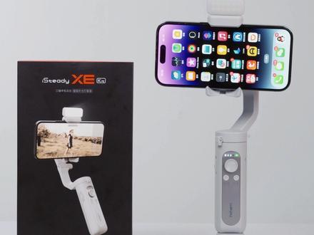浩瀚Xe新手教程,简单易上手!#浩瀚xe#浩瀚稳定器@浩瀚卓越官方旗舰店#数码科技#摄影器材