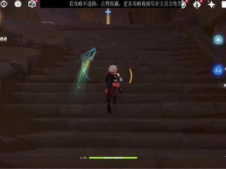 流沙如泪的神殿-比勒琪丝的哀歌(下)3.4世界任务 #原神 #原神攻略 #馨献奏华夜