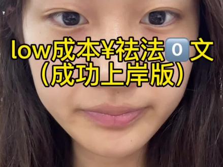 关于法令文说说我的个人经验,详细如下: #真实生活分享计划#女性必看#淡纹护理