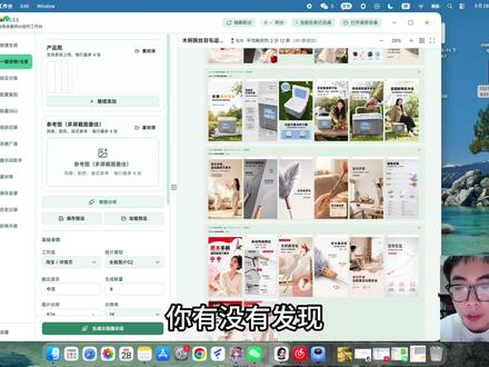 帮你解决ai做详情页变形问题 #gpt #电商运营 #美工 #宠物玩具 #工作流