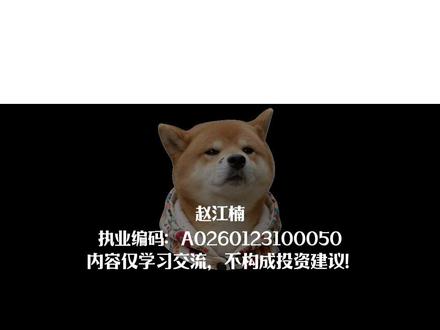 又一“大哥”上市,长鑫产业链梳理! #长鑫科技 #存储 #DRAM #HBM #热点