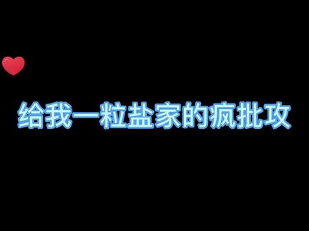 陈瑾的爱太极端了,他对李寂的爱就像墨一样浓的化不开,把26岁的李寂再一次拖入18岁的深渊。#双男主 #未见天明 #每日推文