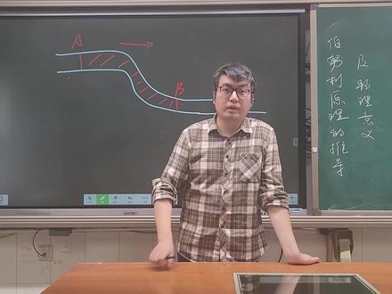 硬核推导伯努利原理