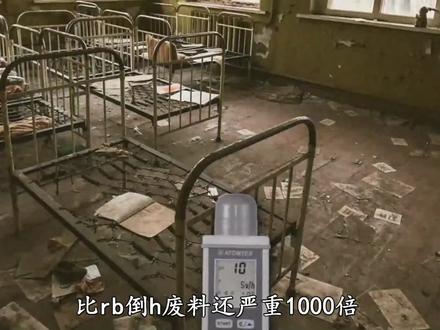 这里曾经遭受过67次核武器试验,至今核辐射超标无法居住,这一切要从1947年说起#涨知识 #抖来涨知识