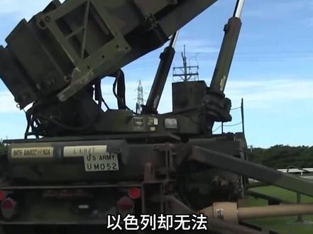 以初一伊十五:伊朗直击迪莫纳核心,打破绝对安全重塑中东规则 #大国重器 #零基础看懂全球 #全球创作者计划