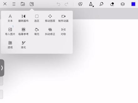 一个QQ人衣服教程(1)
从xhs那搬过来的
#绘画教程 #oc #qq人 #Q版