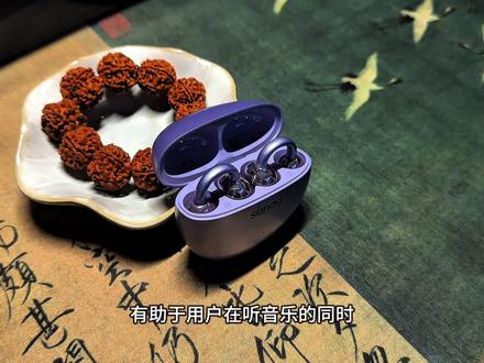 SANAG S75 AI#数码科技