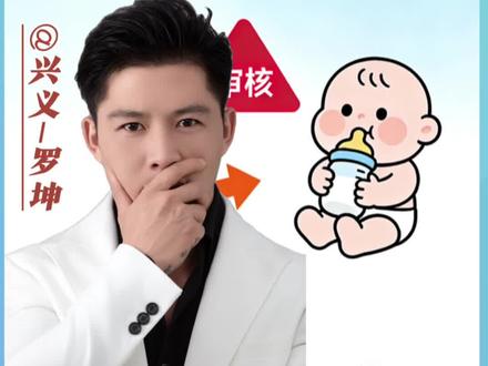 又是一笔补贴,家里有0-3岁孩子的赶紧来领取了!#贵州兴义 #育儿补贴 #生娃退税 #涨知识 #正能量