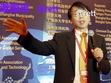 十几年前的采访再次看到……#谢国忠 #经济 #未来 #看好中国 #rett的频道