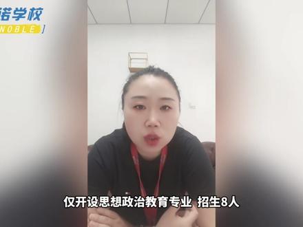 东北电力大学报考指南 #科普冷知识 #沉浸式学习时刻 #每天跟我涨知识 #@抖音小助手 @我要上热门