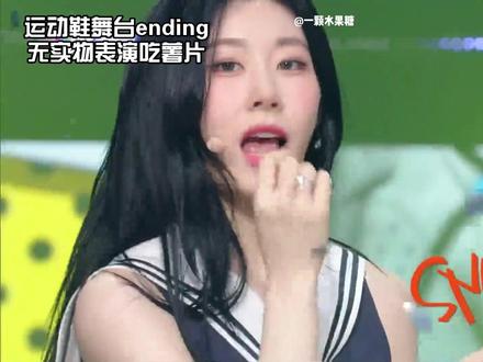 关于李彩领的“品客梗”
#itzy #李彩领 #李彩领暴饮暴食 #itzy回归 #彩领