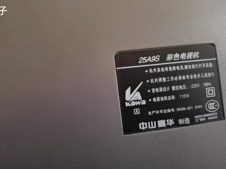 CRT整上一台解解馋,维修老电视就是一种享受,不是💰的问题