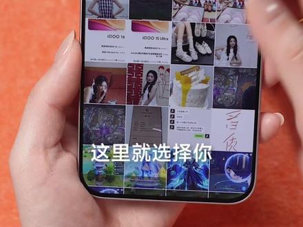 视频熄屏显示,vivo手机高级玩法 #vivo #iQOO #iQOO手机 #iQOOZ11 #vivo手机