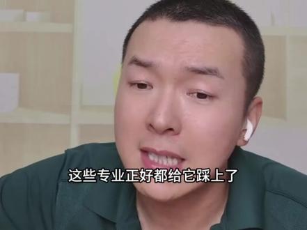不推荐的大学有哪些? #高考 #志愿填报 #高考加油 #高三