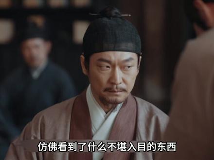 李桢终于被爷爷传授制墨技术 #家业 #杨紫 #韩东君