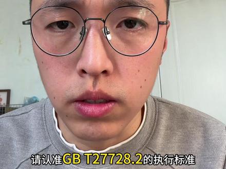 婴幼儿不要频繁使用手口湿巾#婴幼儿手口湿巾 #手口湿巾 #防腐剂 #皮肤屏障受损 #婴幼儿用品