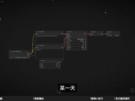ComfyUI图生图02 0基础也能听懂的ComfyUI 是时候聊聊Comfy UI的进阶应用了,难吗,别担心我会出手 哈哈哈哈!
星河老师希望这个小视频可以帮到更多的兴趣爱好者以及屏幕前的你!
ComfyUI是资深sd玩家一定不会跳过的坑
——相比较于webUI更自由、更便利、更简洁、速度也更快
——ComfyUI是一款基于节点式的AI 绘图工具 ,为创意设计带来了革命性的变革。让图像生成不再是单一的过程,而是一场视觉和技术的盛宴。
这期课程有帮到同学的话,星河老师也会很高兴,辛苦同学帮老师一键三连支持一下!
如果你的朋友对comfyUI感到疑惑不知如何上手,也可以把本视频分享给他!一起修仙 法力无边
#人工智能 #AIGC #AI绘画 #stablediffusion #ComfyUI