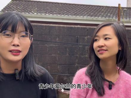 #安全 #爱尔兰 #外企打工人 #安全第一生命至上
来到爱尔兰以后,被问到最多的问题就是这边安全吗?确实是,随着全球整体经济形势下降,犯罪率在全球范围内都有上升。整体上而言,爱尔兰还是很安全的,但是我们也整理了一些安全注意事项,只要注意以下几点,基本上就没有什么大问题啦~