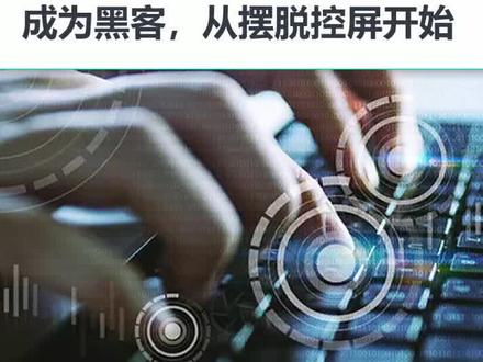 还没学会怎么成为机房最秀的童鞋吗#热门