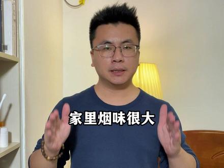 家里烟味很臭,一直散不去,可以点上一根蜡烛,10分钟左右,能去个七七八八,麻将室棋牌室环境都更好了。#蜡烛 #香薰蜡烛 #室内除烟味香薰蜡烛 #除烟味香薰蜡烛