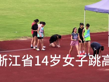 14岁女子跳高运动员的技术动作和教练的现场指导#田径比赛 #跳高#运动员 #体育老师 #体育精神