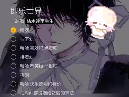 《极乐世界》 #唱歌 唱@抖音上热门