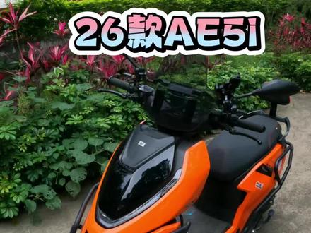 26款极核ae5i偷偷回来了 #ae5i#极核ae5i #极核 #26款ae5i