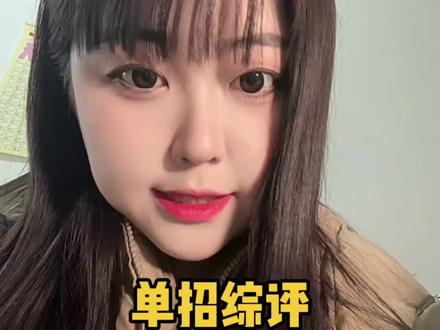 单招综评录取后必做的六件事 #单招面试 #学姐说单招 #综评考试 #登上山顶看美景
