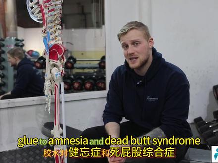 🔥【臀肌失活自救指南】告别“死臀综合征” 视频简介
⚠️ 久坐党注意!你的臀肌可能“失忆”了!
👉 什么是臀肌失忆症(Glute Amnesia)?
👉 如何测试臀肌是否正常激活?
👉 5个黄金动作修复“死臀综合征”(Dead Butt Syndrome)!
【动作细节提示】
✅ 蚌式开合:上抬膝盖时,脚跟需紧贴,避免腰部代偿!
✅ 保加利亚分腿蹲:身体前倾角度影响臀大肌发力,建议新手从轻负重开始!
✅ 髋外展:抬腿时脚尖微外旋(像打开雨伞),可加强臀中肌收缩!
⚠️中文易错点:
❌ “臀肌放电” → 正确为“臀肌激活”(Muscle Activation)
❌ “收缩臀部” → 正确为“挤压臀肌”(Glute Squeeze)⚠️ 常见误区:
❌ 用腰发力代偿臀肌 → 导致腰痛!
❌ 忽略髋屈肌拉伸 → 臀肌更难激活!
适用人群:久坐上班族、健身新手、臀肌无力者
🔔 关注我,解锁更多科学健身干货!
翻译更正
原文:谷氨酸马克西姆斯(Glutaus Maximus)
修正:臀大肌(Gluteus Maximus)
原文:臀小肌ammedius(Gluteus Minimus ammedius)
修正:臀中肌(Gluteus Medius)与臀小肌(Gluteus Minimus)
原文:火骨(Femur)
修正:股骨(Femur)
原文:“把膝盖放到90度角”
修正:“屈膝至90度”
原文:“臀部远足(Hip Hike)”
修正:“髋部上提(Hip Hike)”
原文:“臀肌发力晚(Glute Misfiring)”
修正:“臀肌延迟激活(Delayed Glute Activation)”
原文:“如果它不稳定,这个臀部会掉下来”
修正:“若骨盆未稳定,支撑侧髋部会下沉”。
原文:“你感受到的只是髋屈肌”
修正:“仅感受到髋屈肌发力,而无臀肌收缩”
原文:“在底部他们会完全放松”
修正:“动作起始位置需完全放松臀肌”
原文:“Tfl”
修正:阔筋膜张肌(Tensor Fasciae Latae, TFL)
原文:“QL”
修正:腰方肌(Quadratus Lumborum, QL)
髋屈肌 = Hip Flexors(如髂腰肌、股直肌)
腘绳肌代偿 = Hamstring Dominance(臀肌无力时大腿后侧过度发力)#什么是臀肌失 #功能性训练 #运动康复 #运动 #上门康复训练