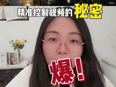 香蕉2提升视频制作效率的神级组合 Nano Banana Pro + Veo 3.1 实测:精准控制视频内容的“神级”工作流
今天带大家实操谷歌的工具Flow的高阶玩法,演示如何利用 Nano Banana Pro 和 Veo 3.1 控制视频内容。
👇 本期教学重点:
1️⃣ 对焦修复: 看 AI 如何理解景深,把焦点从背景精准拉回到前景人物身上,细节锐度拉满!
2️⃣ 天气控制: 不只是加层滤镜!下雪、夜景、圣诞氛围想怎么改就怎么改。
3️⃣ 丝滑运镜生成: 结合首尾帧,一键生成带音效和bgm、音画同步的电影级动态画面。
#NanoBananaPro #Veo #ai雪景照 #ai改图 #圣诞节