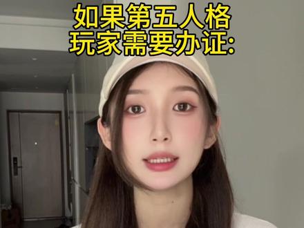 你好我是玩儿第五人格的#第五人格#第五人格庄园纳凉夜