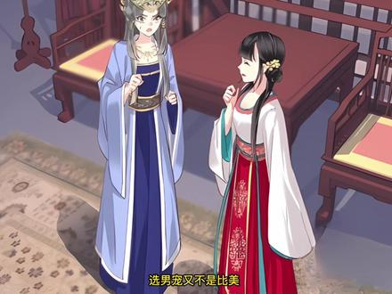 恭喜女主喜提大老公......#漫画解说 #郡主不四嫁 #希望能火