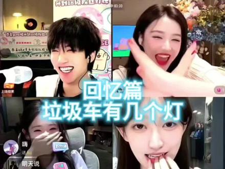 回忆篇拉机车有几个灯
#au
#我不叫龙虾 #鹤儿
#丘隹亘
@Au