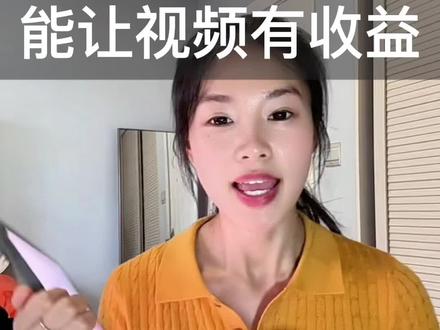 怎么样打开视频赞赏功能#视频赞赏#创作灵感 #抖音创作者变现方法分享#分享你的达人技巧#抖音操作教程