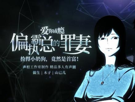 她出狱后,跪在地上求他,“易瑾离,你放过我吧#有声小说#霸道总裁#豪门恩怨