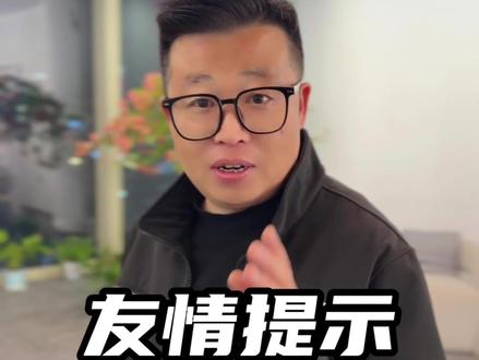 openclaw 小龙虾在电商领域用处大,但是还是要提示一下风险。#openclaw #电商智能体 #电商 #电商人 #电商创业