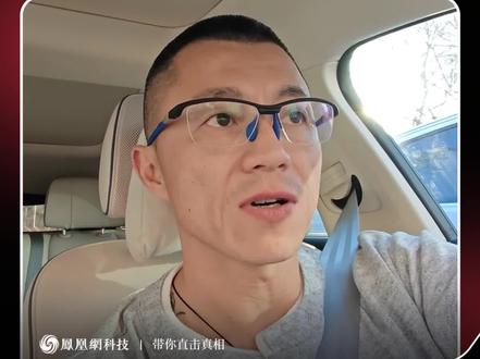 陈震回应被全网禁言:是自己自作自受 #陈震 #汽车 #大v