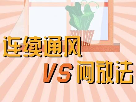爆火的除甲醛方法,实测居然是这样!!