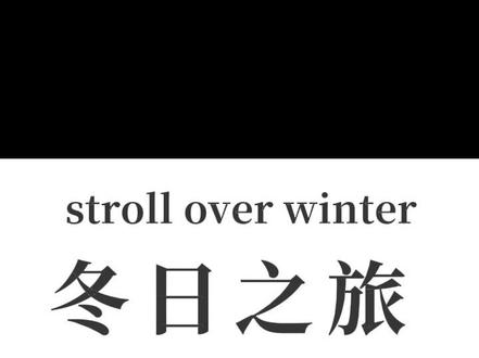 该死的肌肉记忆#甩头男