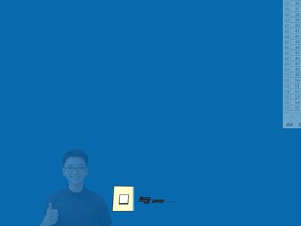 Excel按户编号统计数据 #excel #excel技巧 #excel函数 #excel办工小技巧 #office办公技巧