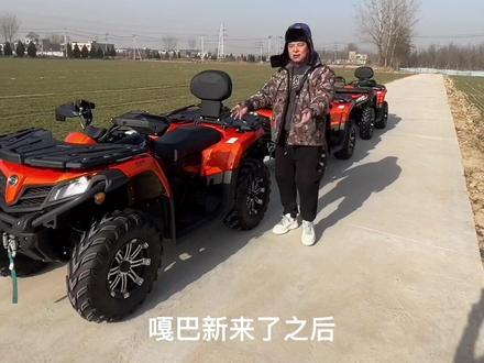 #我要上热门🔥 #全地形车 #越野e族 #性价比高的越野车推荐 ##沙滩车 春风全地形越野四轮 春风Atv450 春风Atv625 春风Utv系列