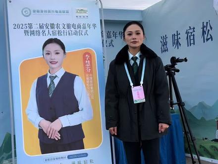 一品江淮 宿松滋味#宿松特产#宿松美食