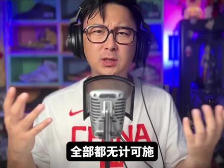 中国男篮75:96菲律宾无缘落选赛,时隔4年再度无缘奥运!究竟是谁的问题?#中国男篮 #李凯尔 #男篮世界杯 #姚明