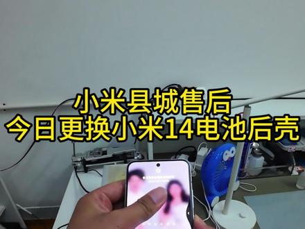 更换完跟新的一样#修手机 #电子